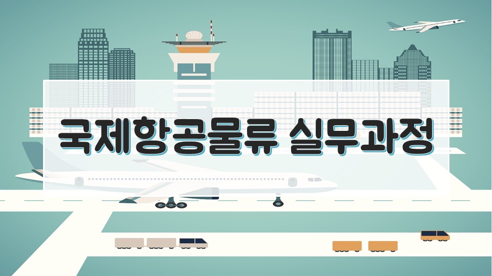 교육과정사진